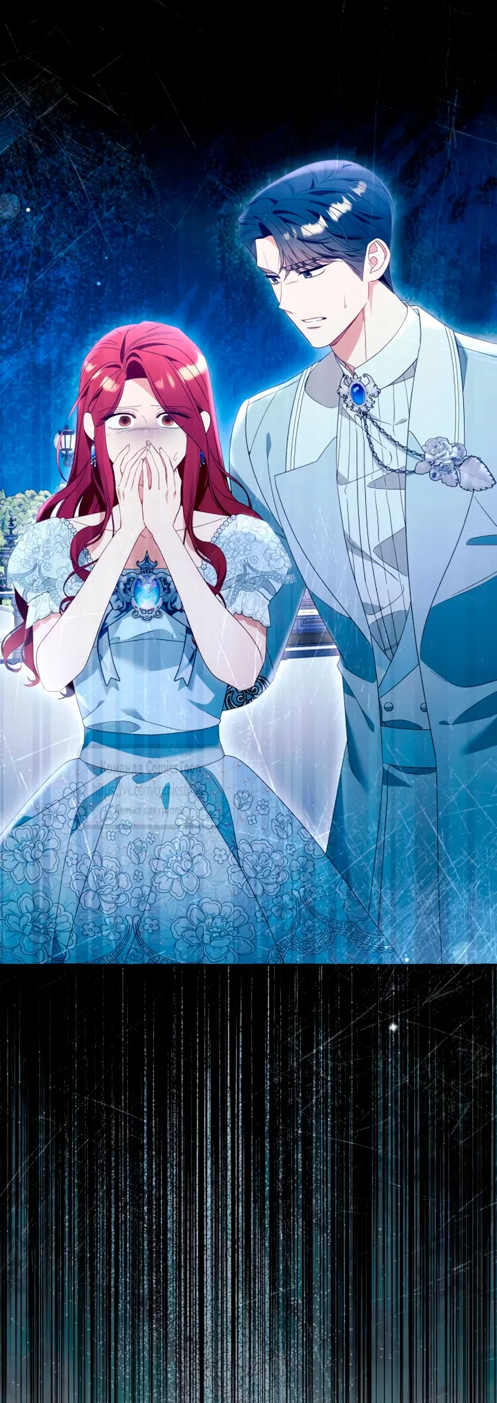 Страница 44 главы 113 манги Я думала, это будет обычный исекай / I thought it was a common possession