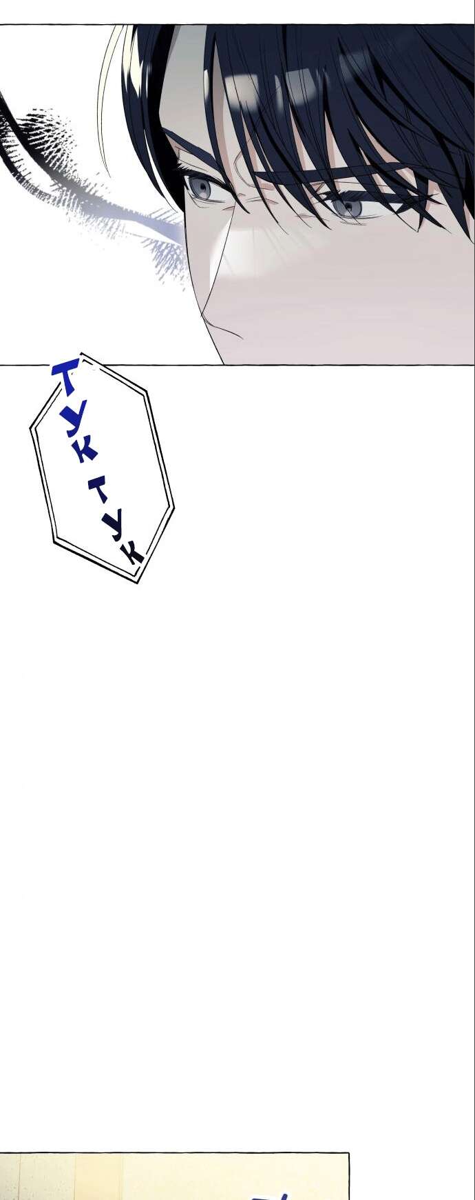 Страница 8 главы 11 манги Я думала, это будет обычный исекай / I thought it was a common possession