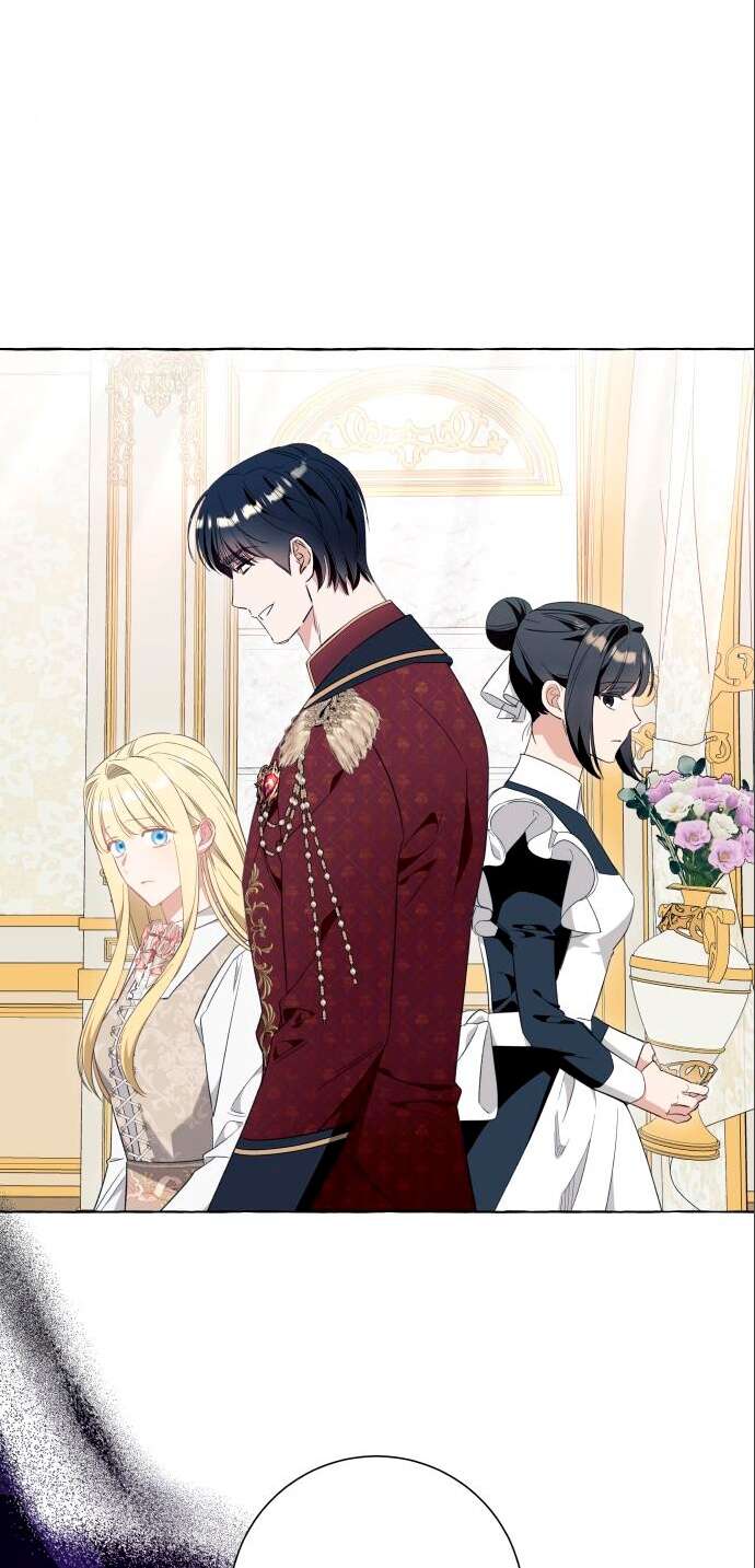 Страница 24 главы 47 манги Я думала, это будет обычный исекай / I thought it was a common possession