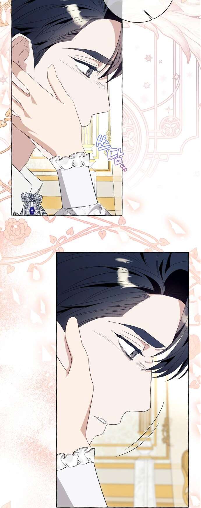 Страница 31 главы 47 манги Я думала, это будет обычный исекай / I thought it was a common possession