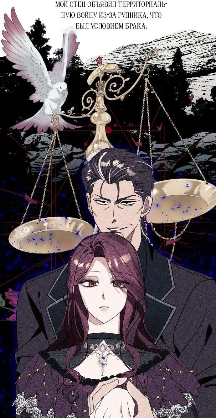 Страница 22 главы 65 манги Я думала, это будет обычный исекай / I thought it was a common possession