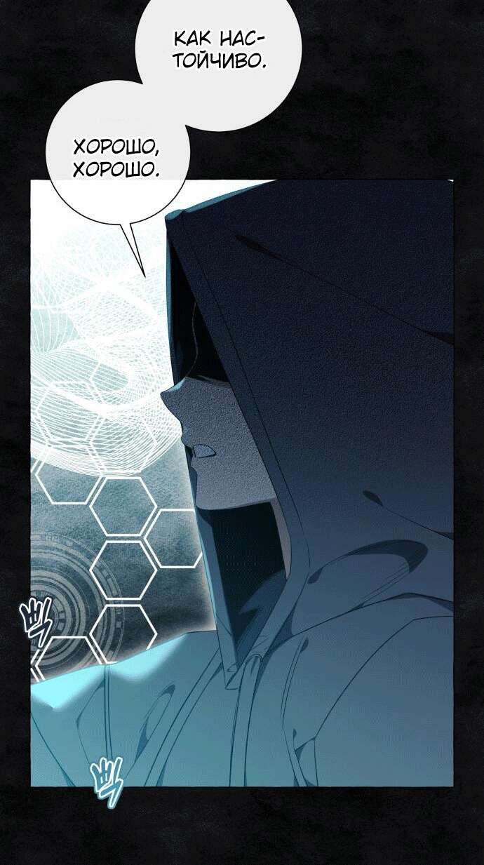 Страница 13 главы 32 манги Я думала, это будет обычный исекай / I thought it was a common possession