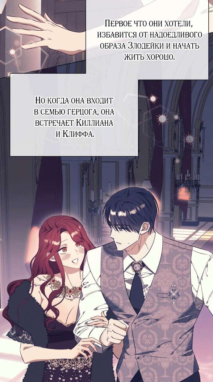 Страница 18 главы 32 манги Я думала, это будет обычный исекай / I thought it was a common possession