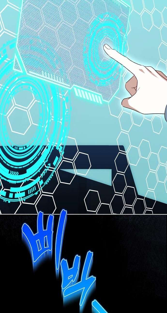 Страница 25 главы 83 манги Я думала, это будет обычный исекай / I thought it was a common possession