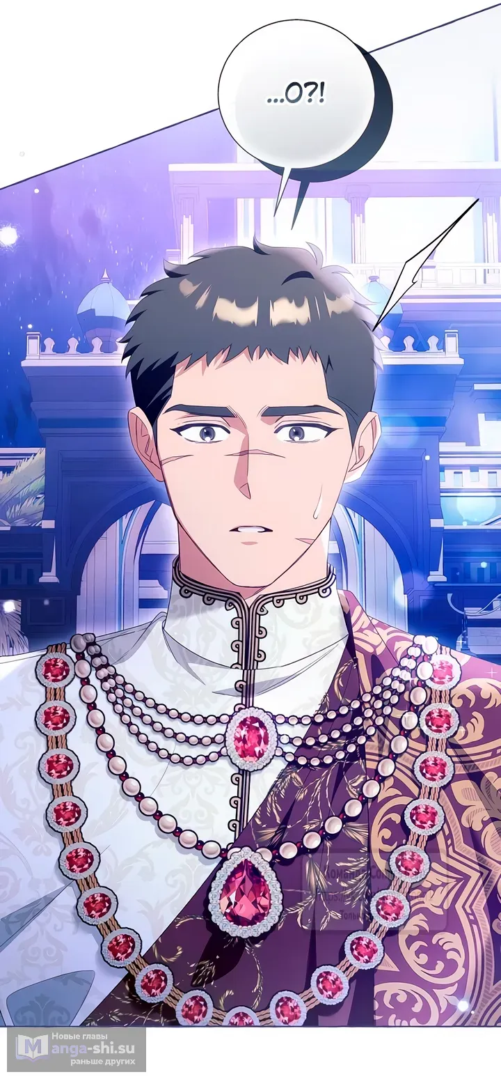Страница 4 главы 109 манги Я думала, это будет обычный исекай / I thought it was a common possession