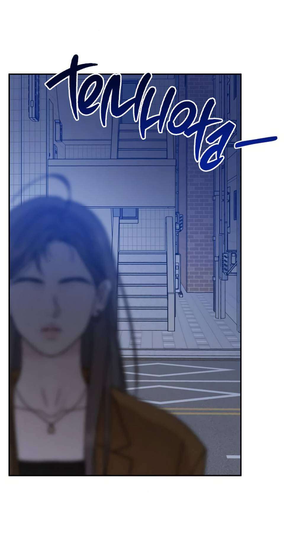 Страница 41 главы 2 манги Теория эгоистичной любви / Selfish Love Theory