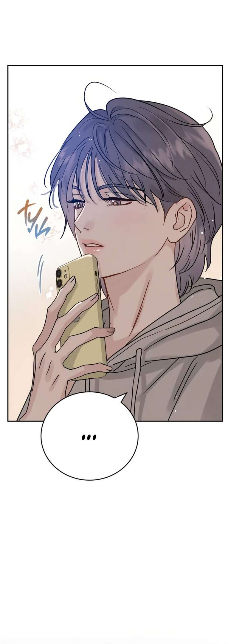 Страница 78 главы 2 манги Теория эгоистичной любви / Selfish Love Theory