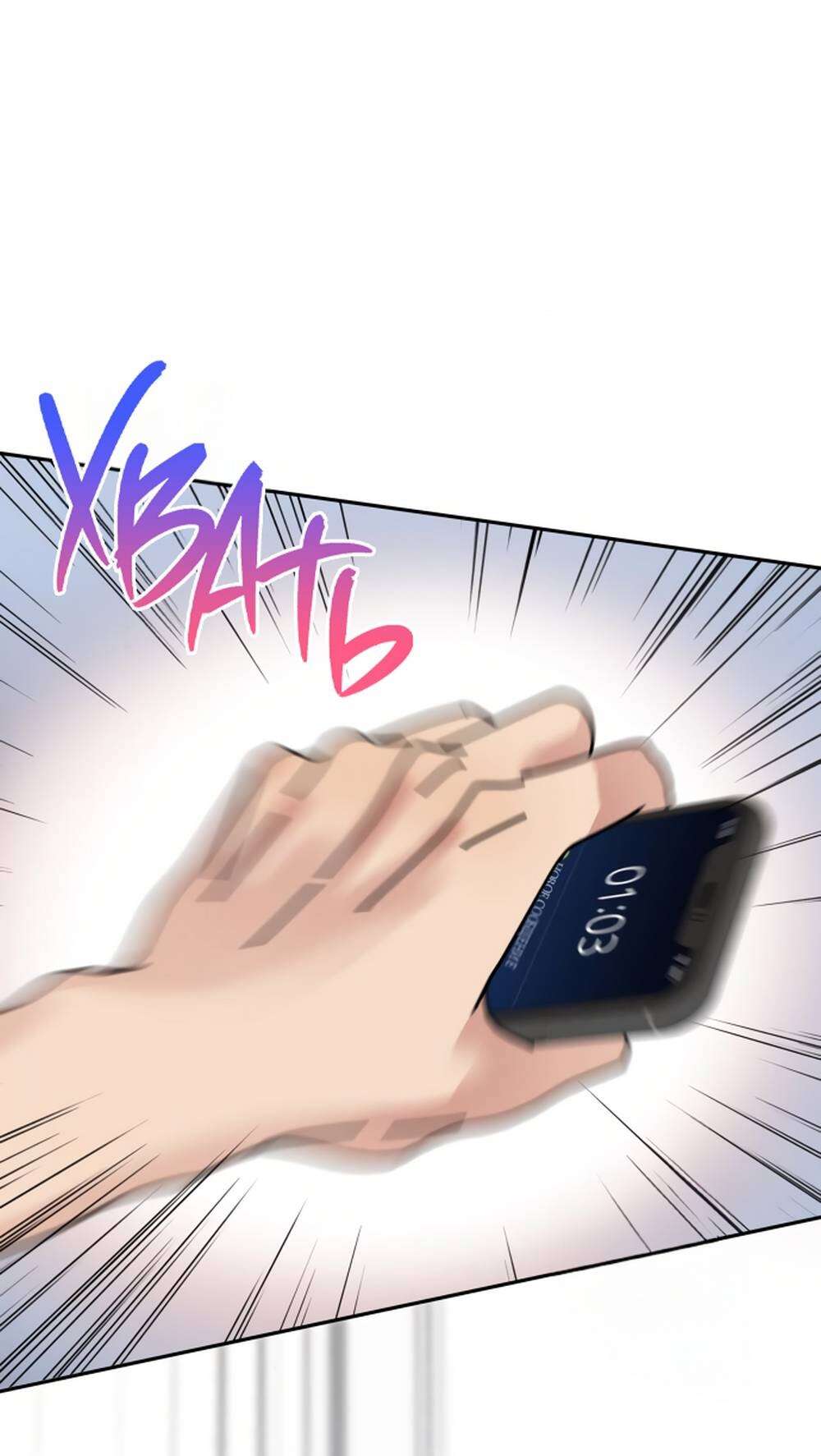 Страница 100 главы 2 манги Теория эгоистичной любви / Selfish Love Theory