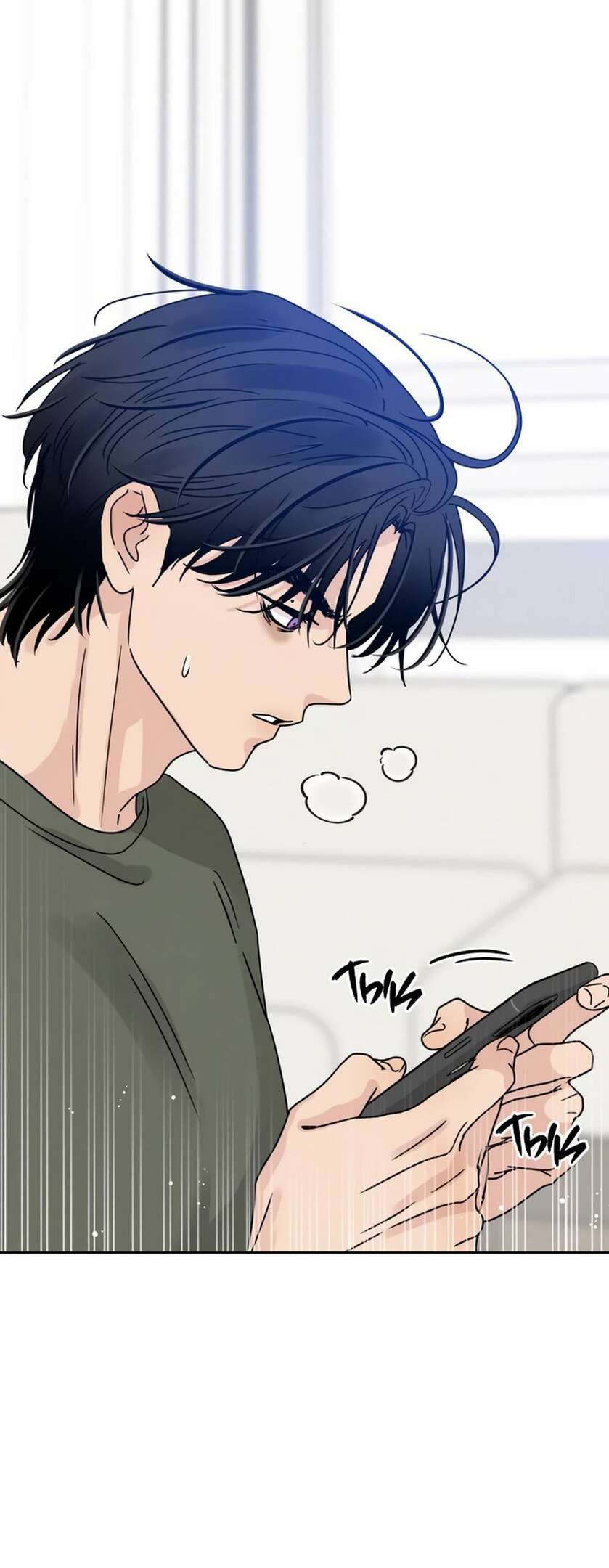 Страница 101 главы 2 манги Теория эгоистичной любви / Selfish Love Theory