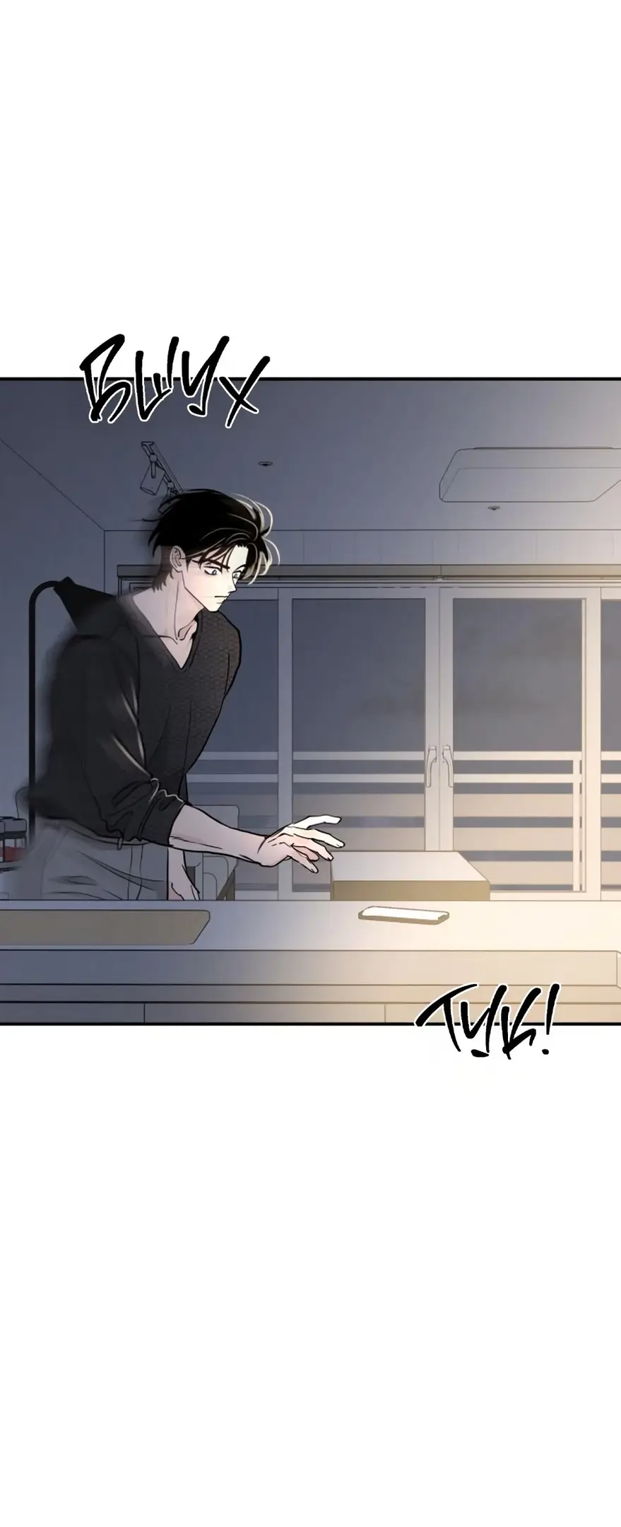 Страница 13 главы 51 манги Теория эгоистичной любви / Selfish Love Theory