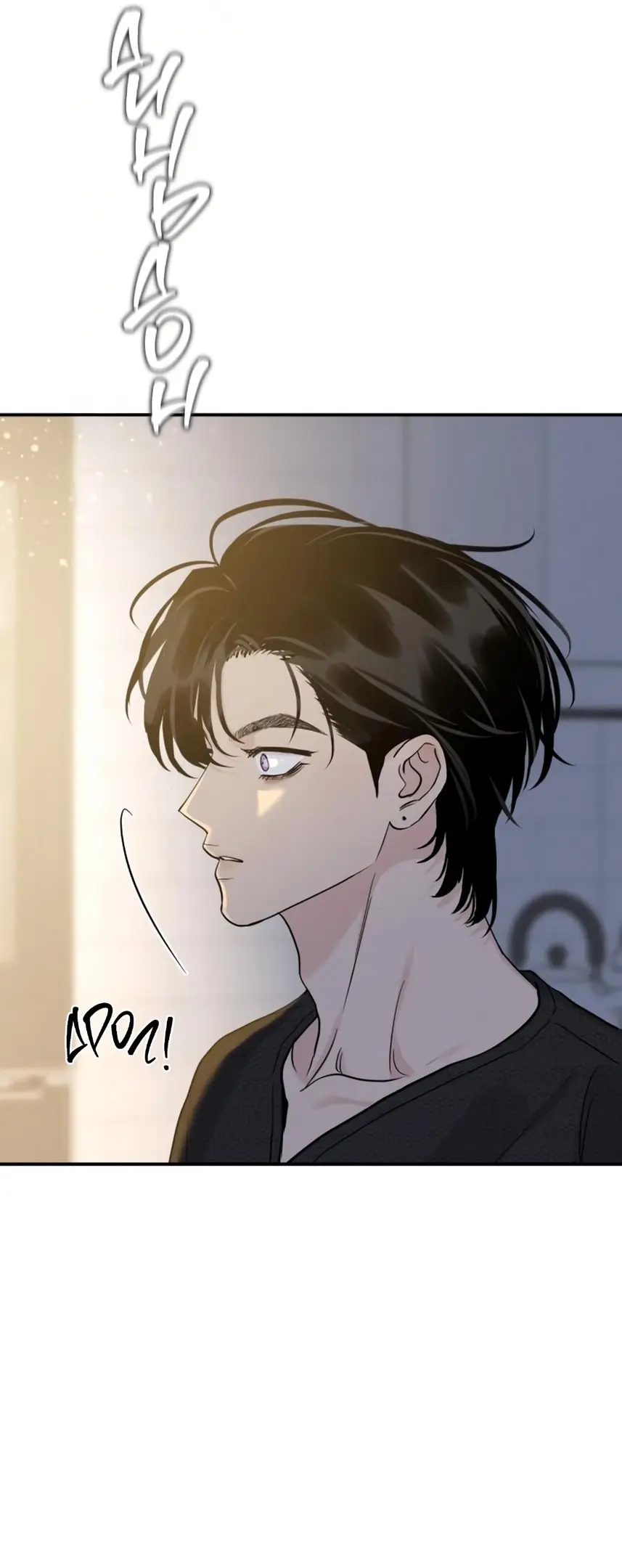 Страница 16 главы 51 манги Теория эгоистичной любви / Selfish Love Theory