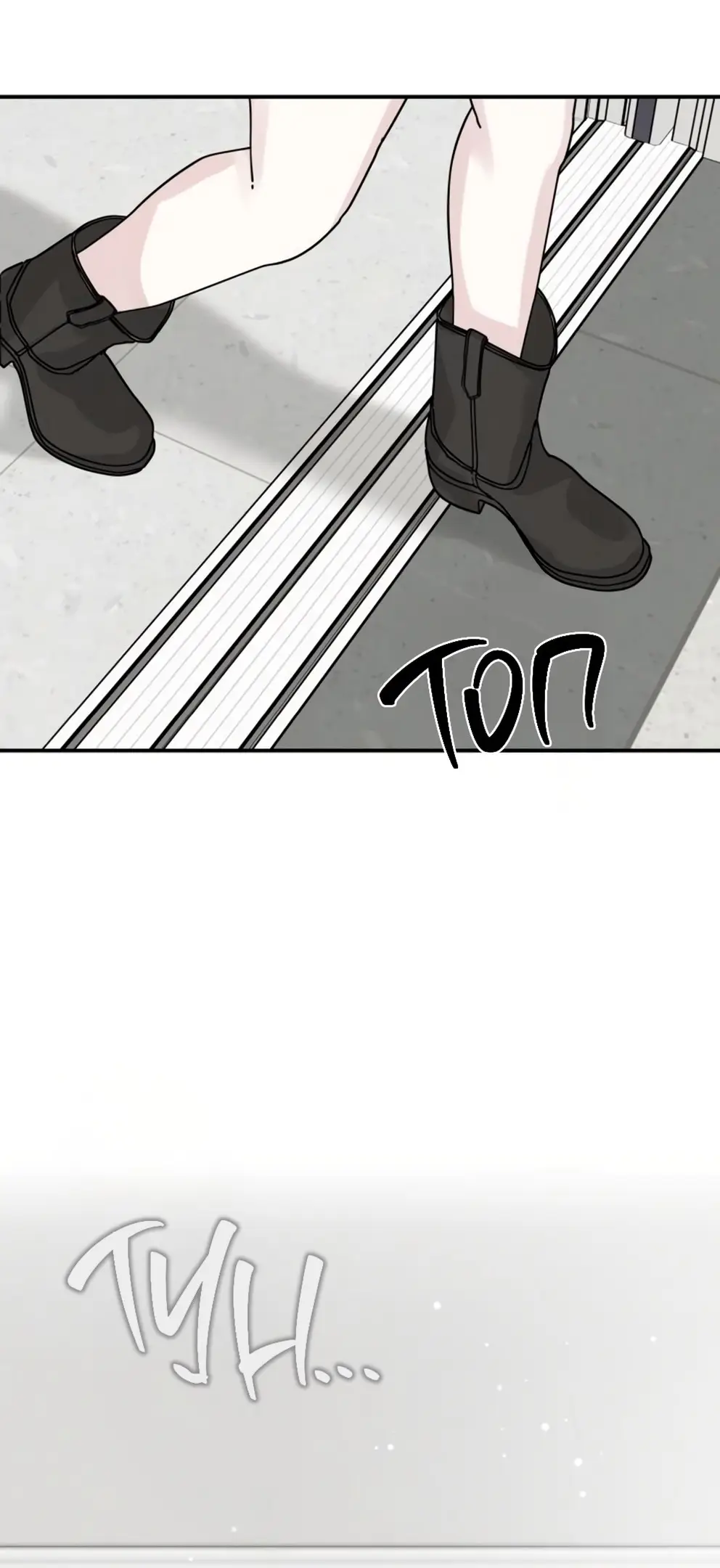 Страница 59 главы 51 манги Теория эгоистичной любви / Selfish Love Theory