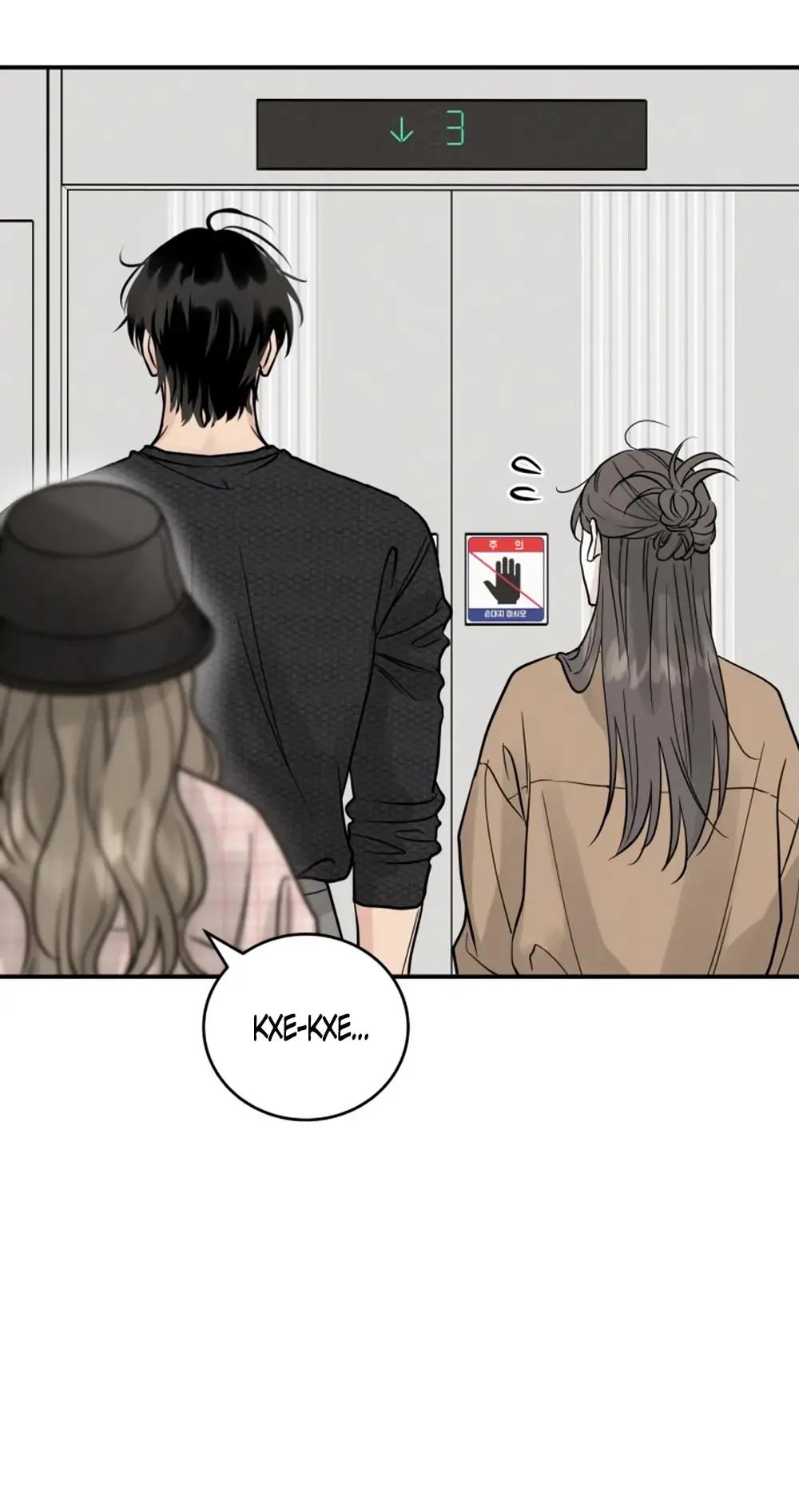 Страница 63 главы 51 манги Теория эгоистичной любви / Selfish Love Theory