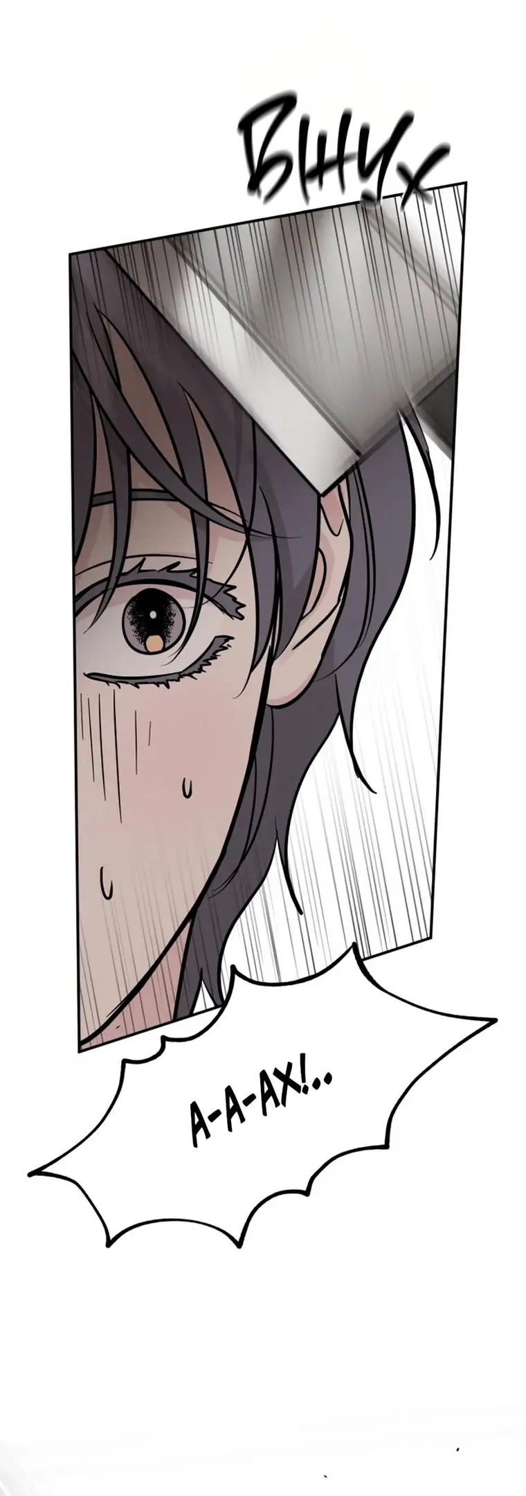 Страница 26 главы 45 манги Теория эгоистичной любви / Selfish Love Theory