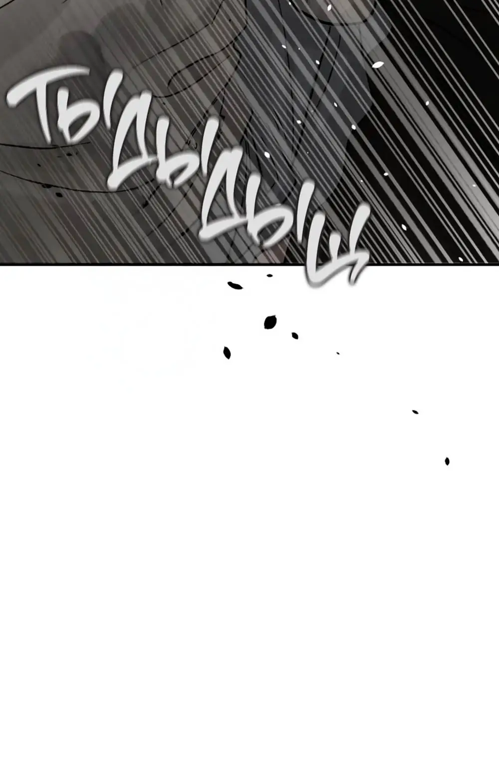 Страница 28 главы 45 манги Теория эгоистичной любви / Selfish Love Theory