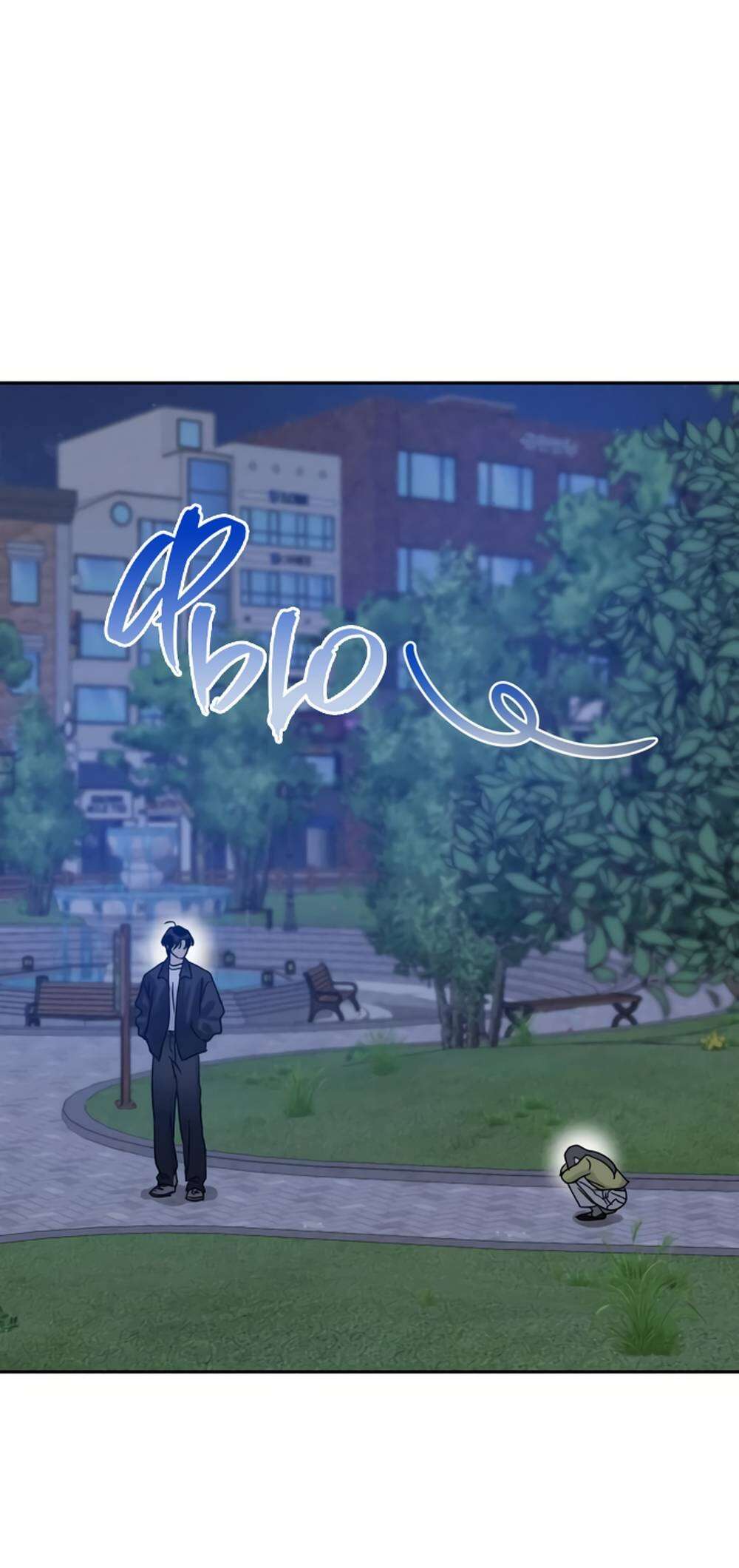 Страница 80 главы 4 манги Теория эгоистичной любви / Selfish Love Theory