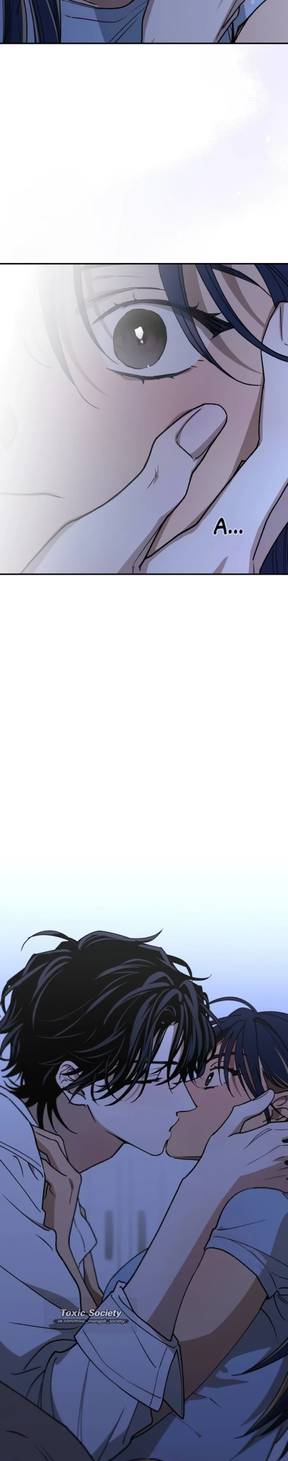 Страница 7 главы 48 манги Между делом / In Between