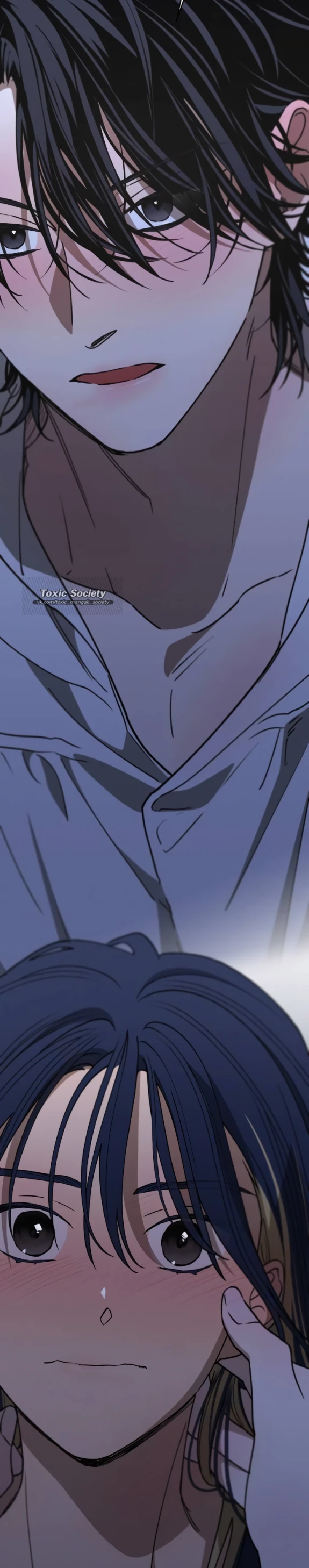 Страница 10 главы 48 манги Между делом / In Between