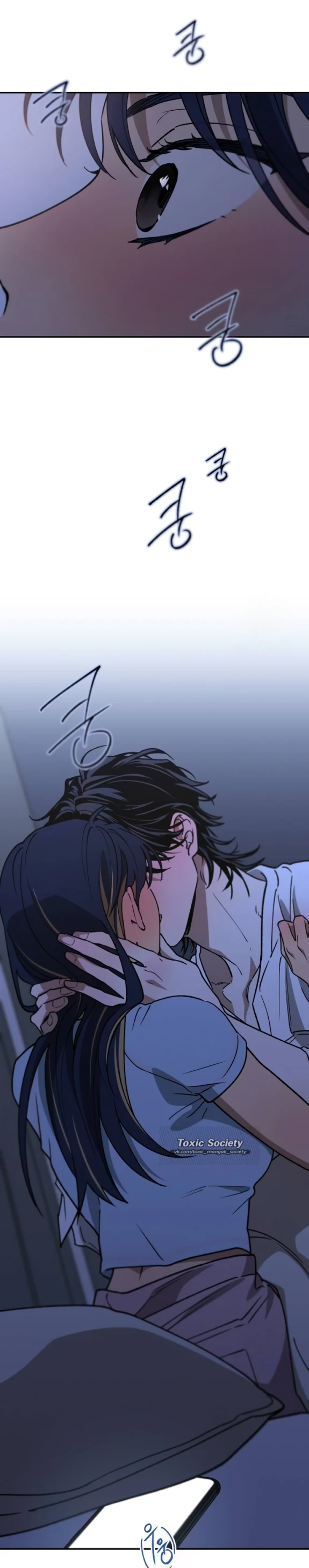 Страница 12 главы 48 манги Между делом / In Between