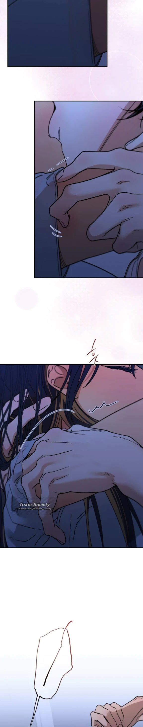 Страница 21 главы 48 манги Между делом / In Between