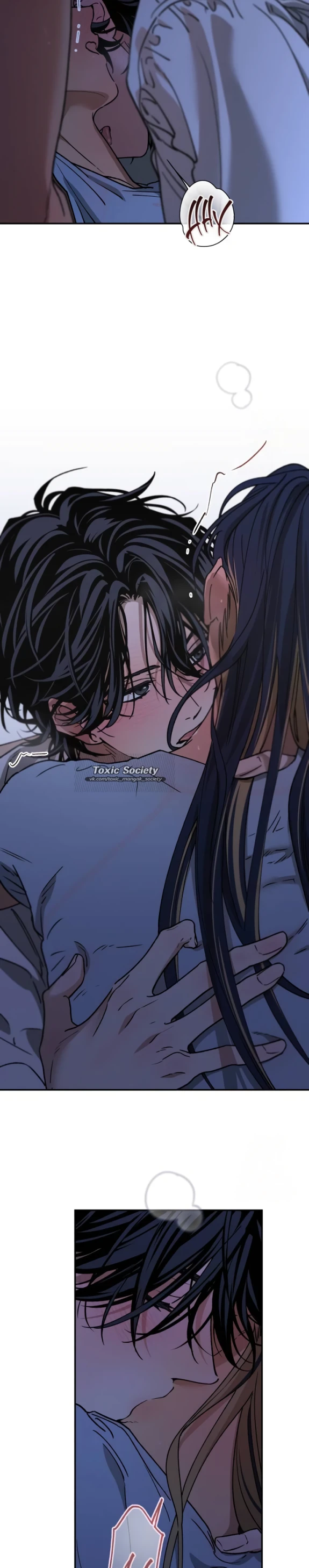 Страница 24 главы 48 манги Между делом / In Between