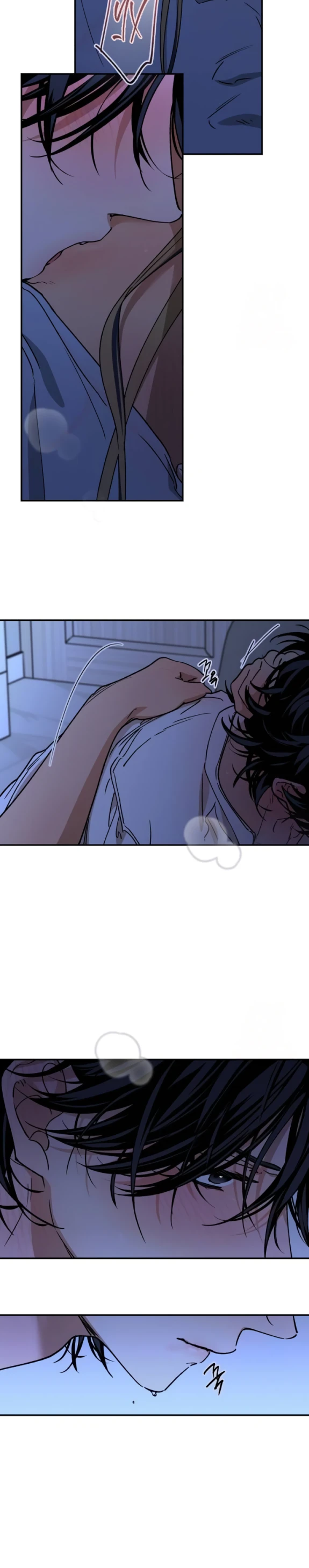 Страница 25 главы 48 манги Между делом / In Between