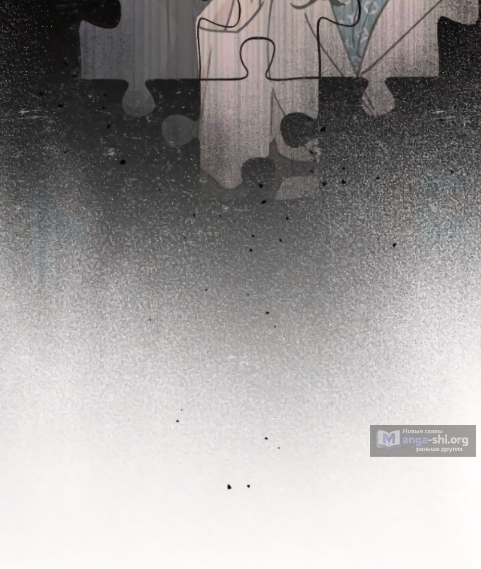 Страница 4 главы 67 манги Между делом / In Between