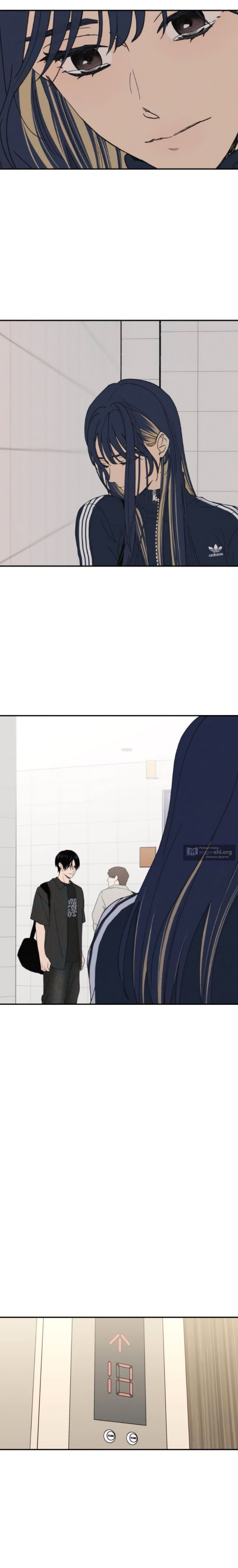 Страница 10 главы 67 манги Между делом / In Between