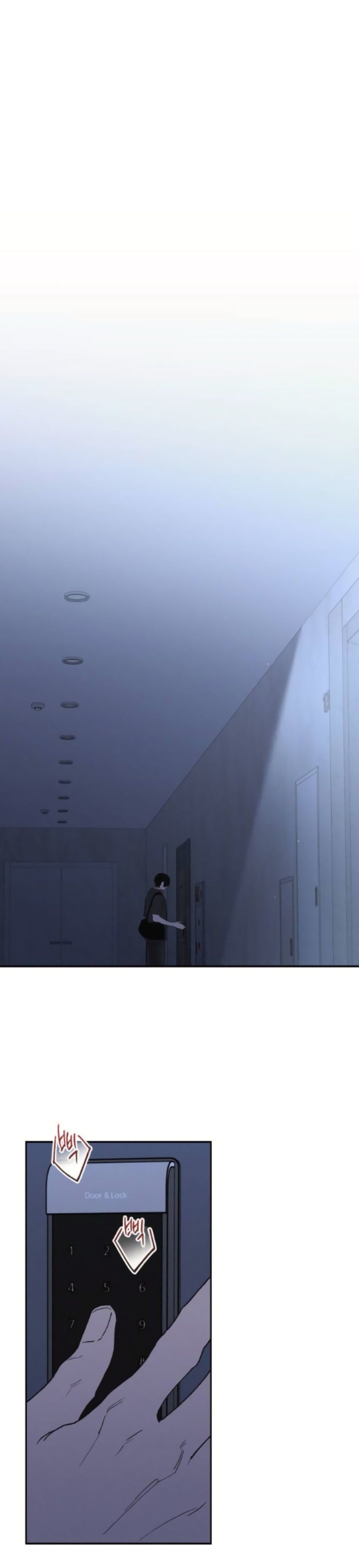 Страница 12 главы 67 манги Между делом / In Between