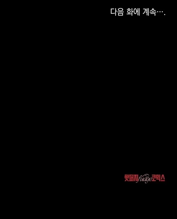 Страница 10 главы 50 манги Для безнравственного / To Your Moralless
