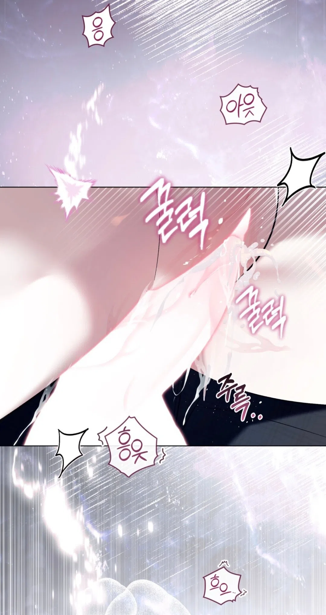 Страница 47 главы 43 манги Для безнравственного / To Your Moralless
