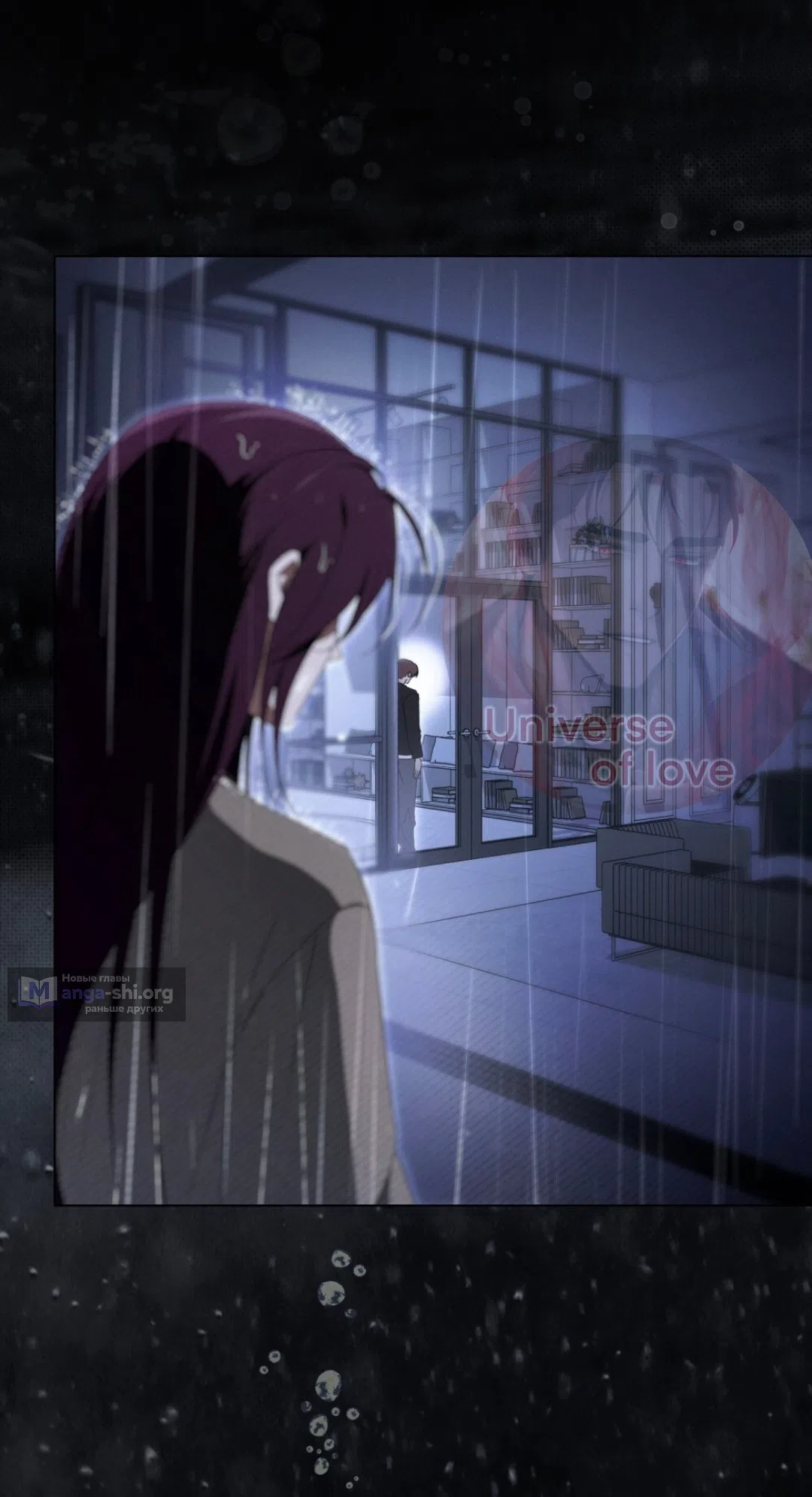 Страница 22 главы 56 манги Для безнравственного / To Your Moralless