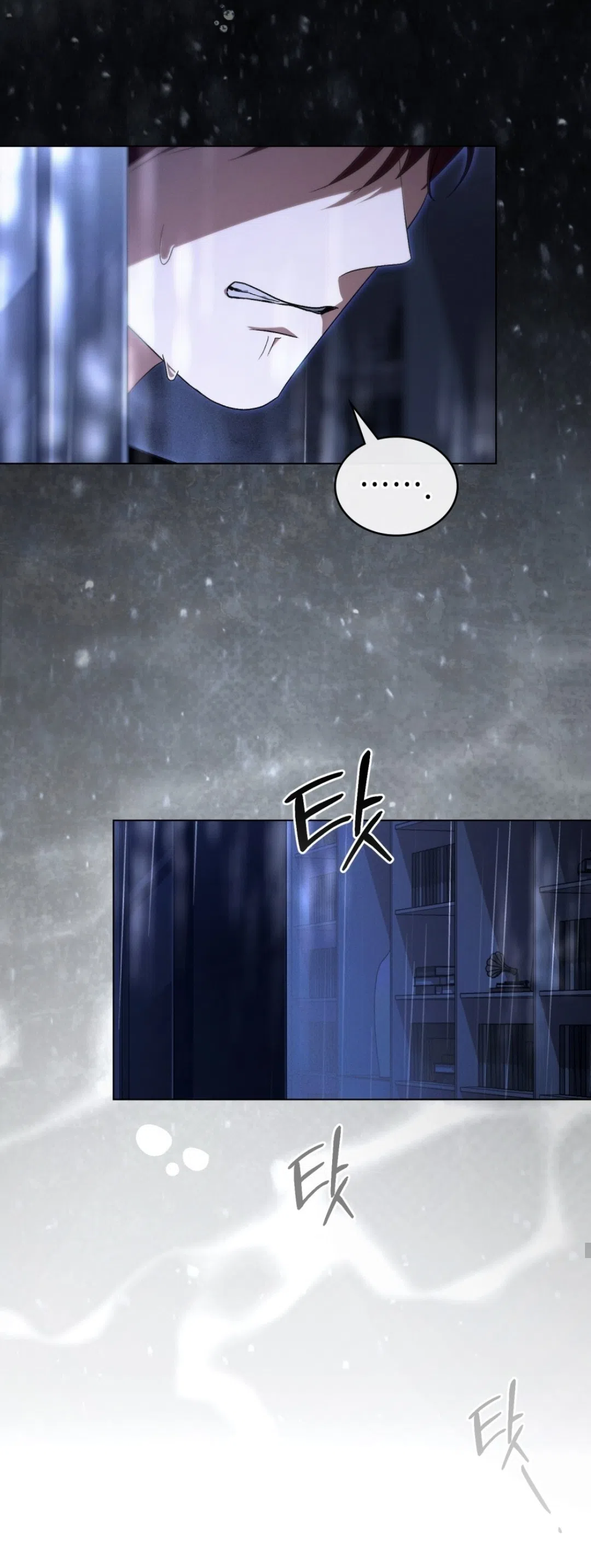 Страница 23 главы 56 манги Для безнравственного / To Your Moralless