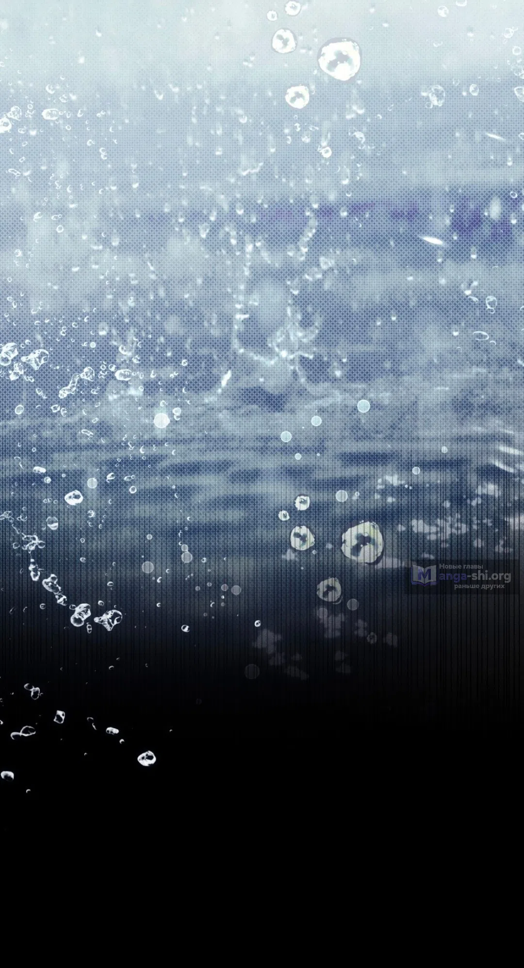 Страница 25 главы 56 манги Для безнравственного / To Your Moralless