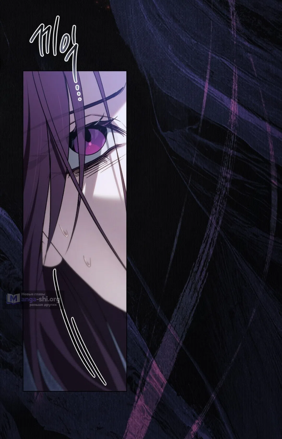 Страница 28 главы 56 манги Для безнравственного / To Your Moralless