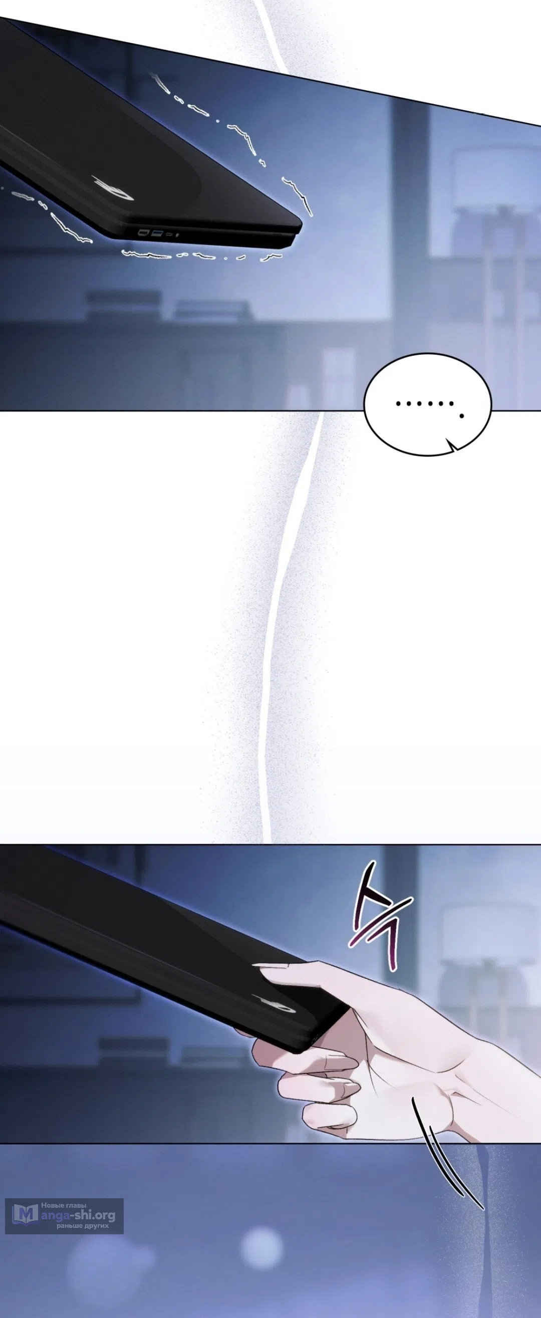 Страница 38 главы 56 манги Для безнравственного / To Your Moralless