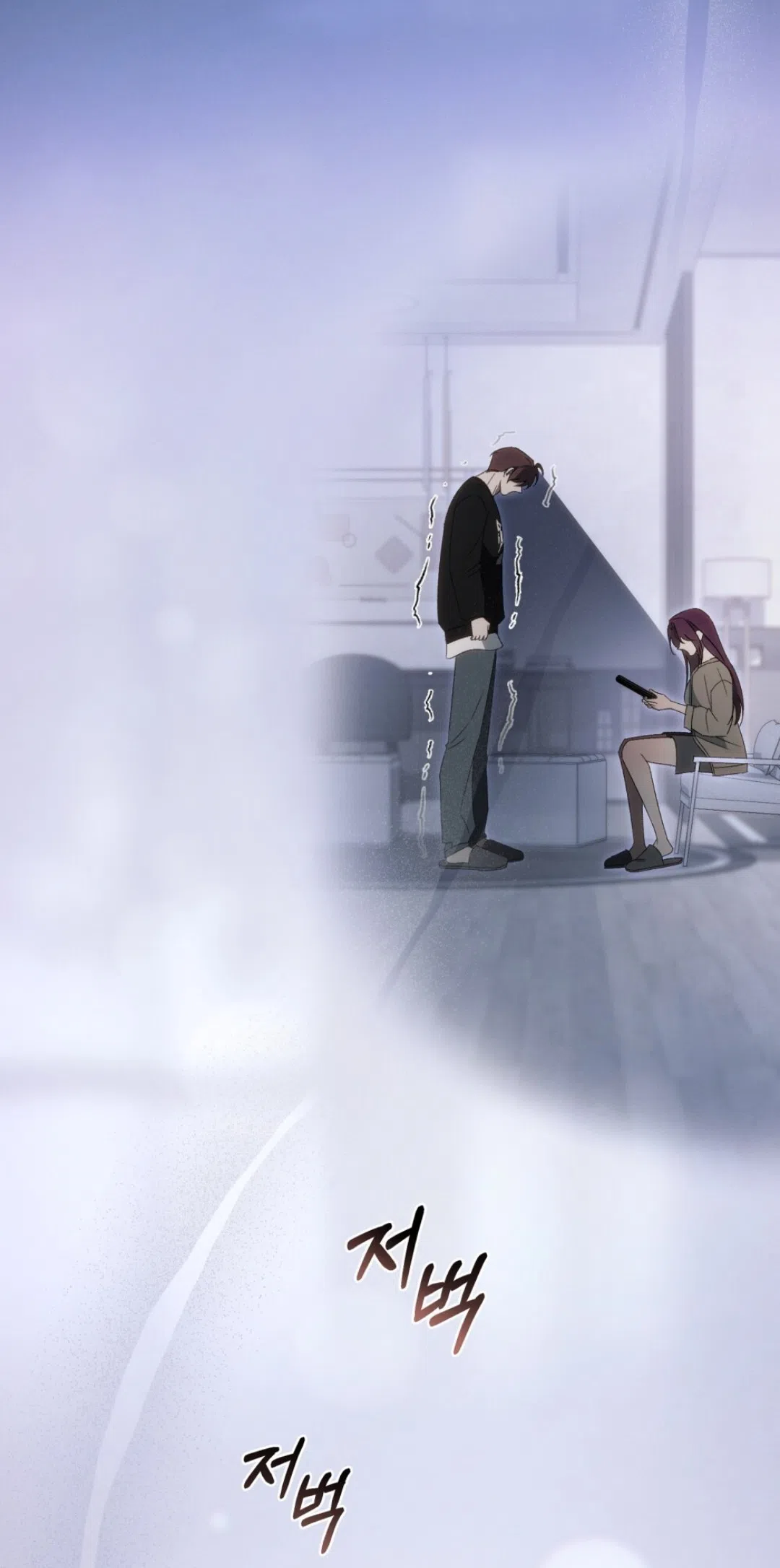 Страница 39 главы 56 манги Для безнравственного / To Your Moralless