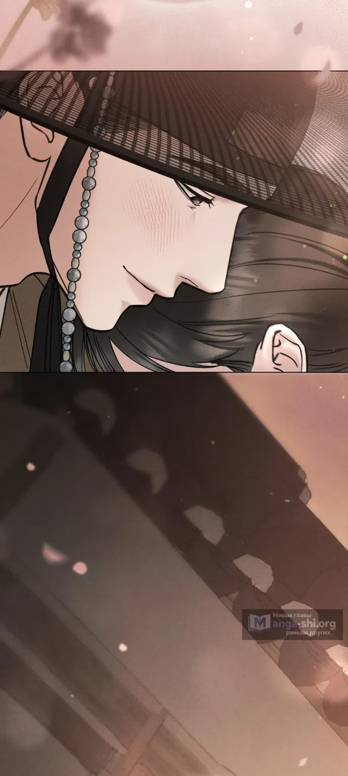 Страница 8 главы 94 манги Бурная ночь / Stormy Night