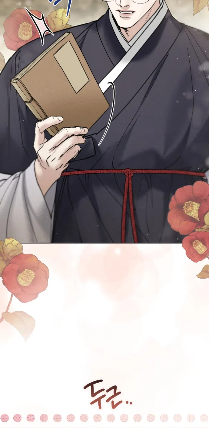 Страница 38 главы 94 манги Бурная ночь / Stormy Night