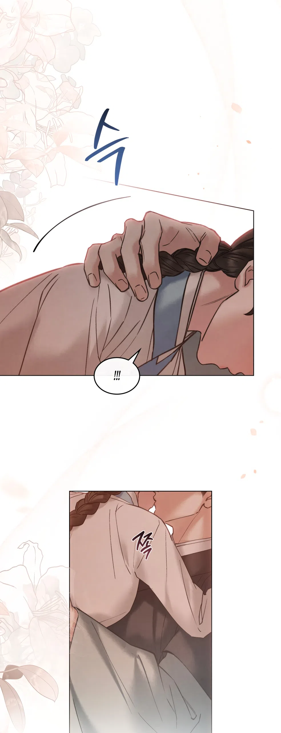 Страница 5 главы 91 манги Бурная ночь / Stormy Night