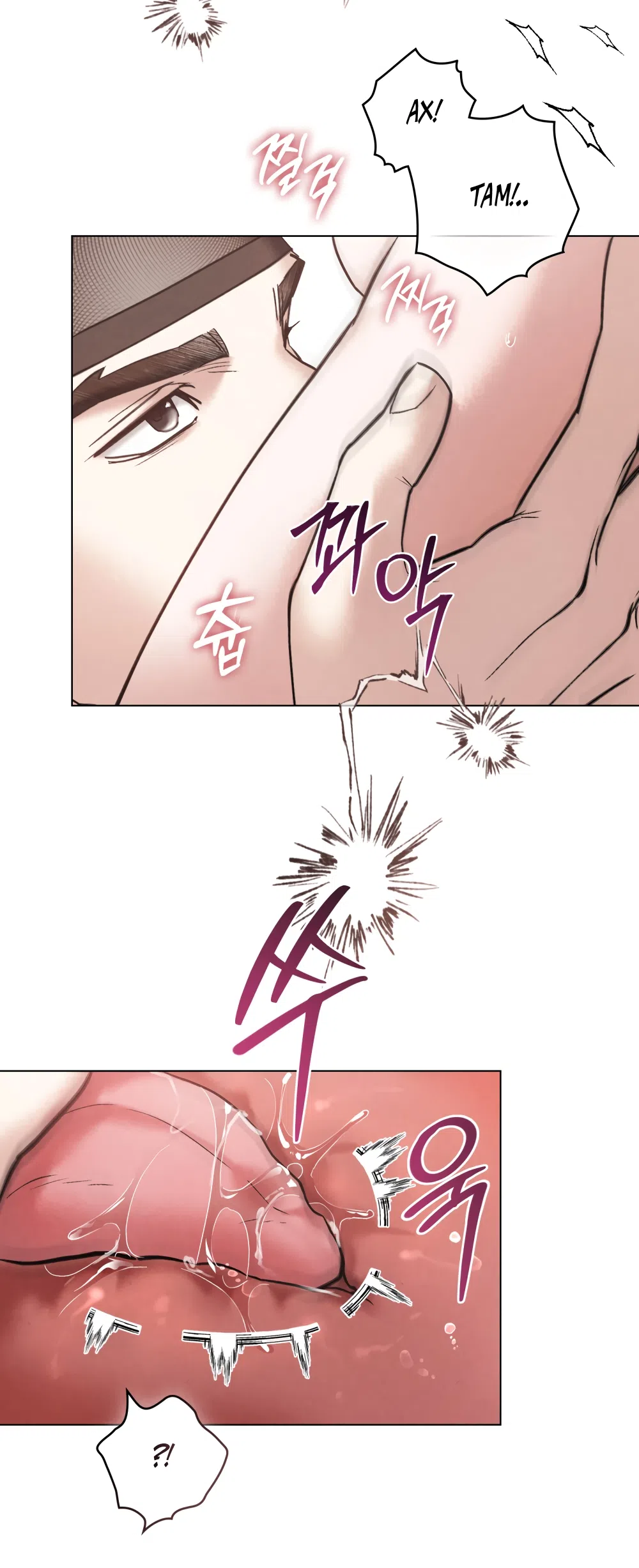 Страница 20 главы 91 манги Бурная ночь / Stormy Night