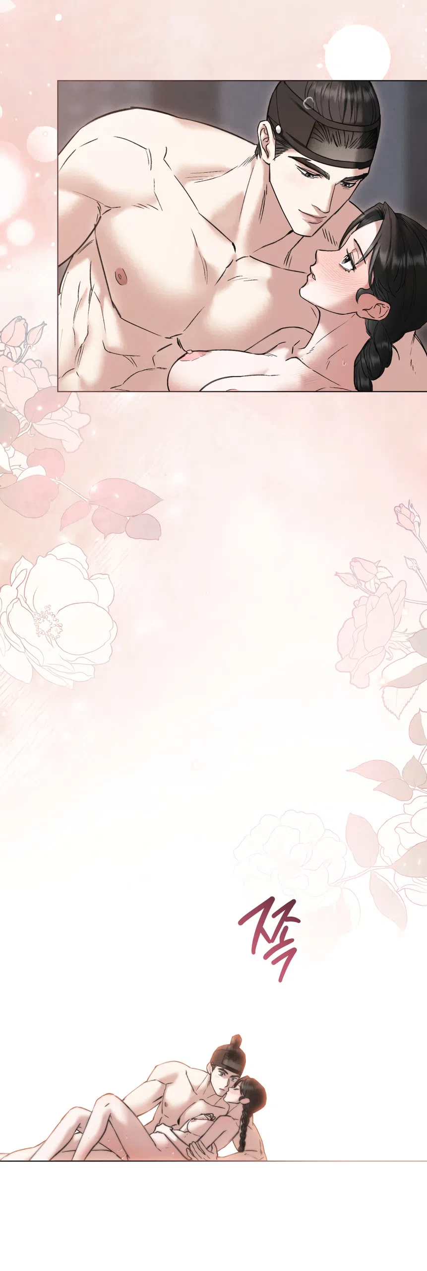 Страница 35 главы 91 манги Бурная ночь / Stormy Night