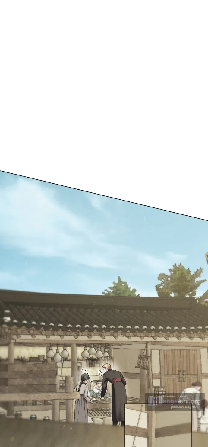 Страница 31 главы 93 манги Бурная ночь / Stormy Night