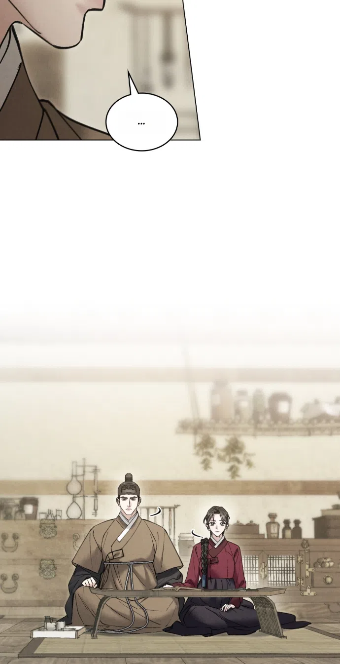 Страница 41 главы 93 манги Бурная ночь / Stormy Night