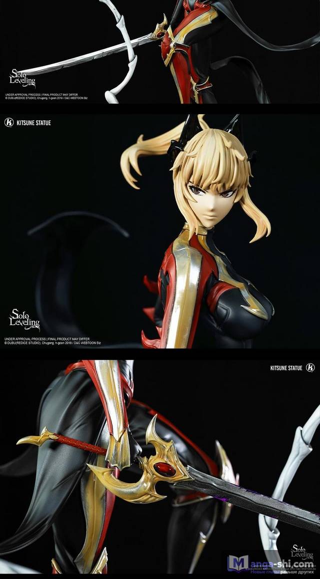 Страница 14 главы 196 манги Поднятие уровня в одиночку / Solo Leveling