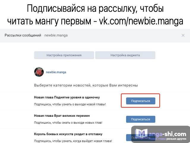Страница 21 главы 34 манги Поднятие уровня в одиночку / Solo Leveling