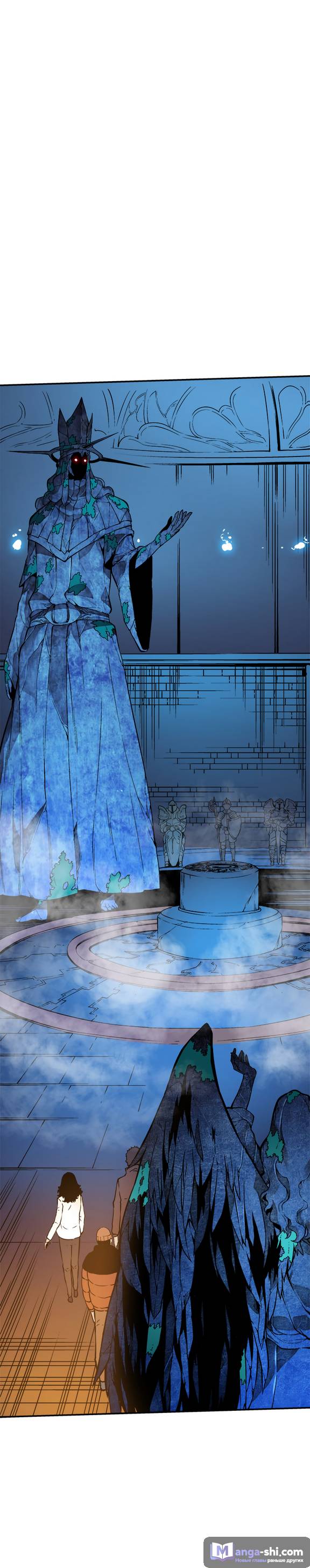 Страница 6 главы 8 манги Поднятие уровня в одиночку / Solo Leveling