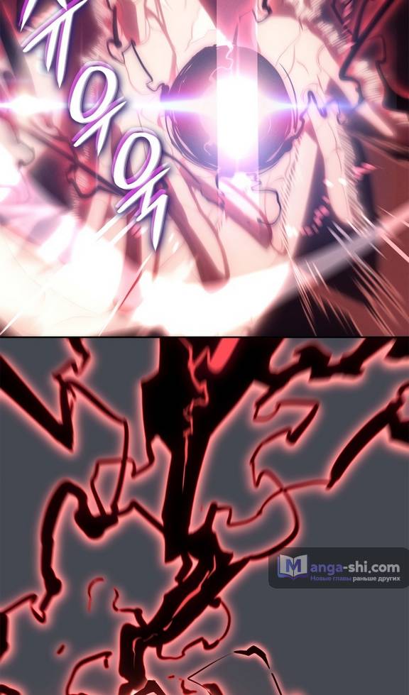 Страница 20 главы 20 манги Поднятие уровня в одиночку: Рагнарёк / Solo Leveling: Ragnarok