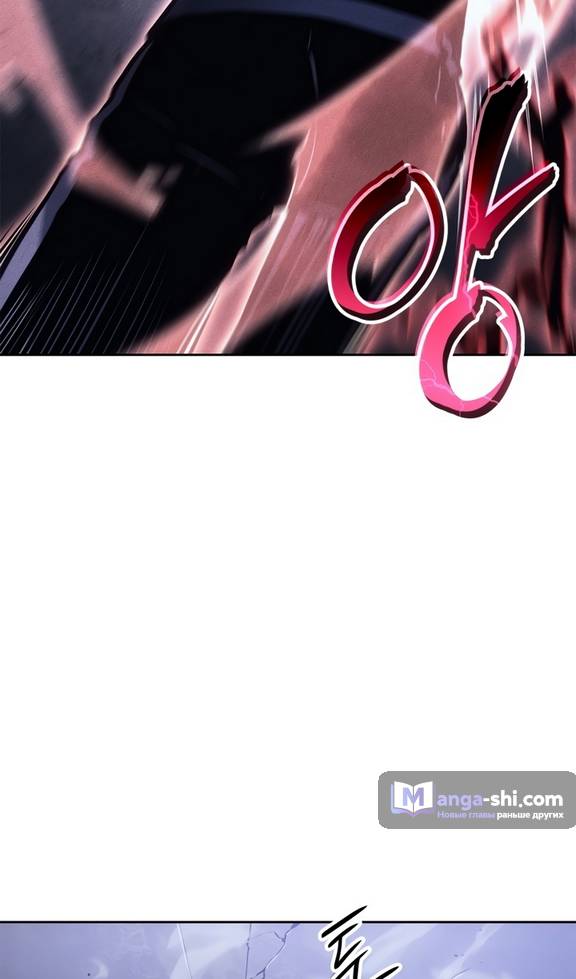 Страница 30 главы 20 манги Поднятие уровня в одиночку: Рагнарёк / Solo Leveling: Ragnarok