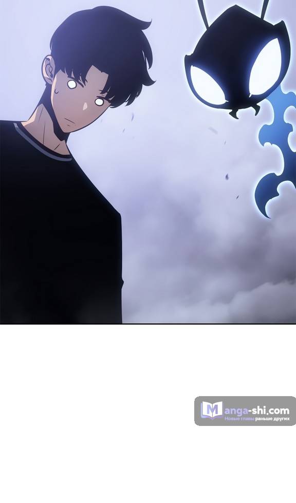 Страница 32 главы 20 манги Поднятие уровня в одиночку: Рагнарёк / Solo Leveling: Ragnarok